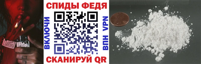 АМФЕТАМИН 97%  как найти   Вилюйск 