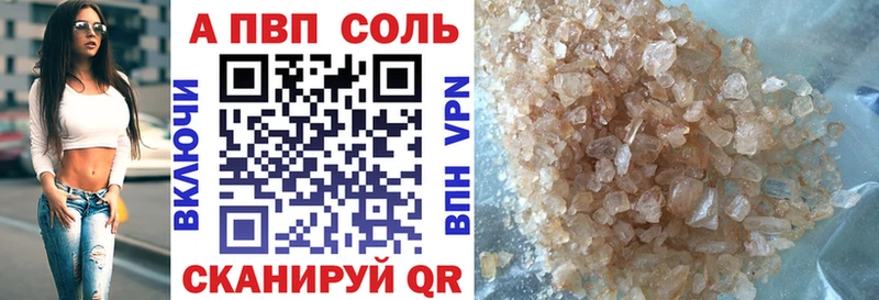 сколько стоит  Вилюйск  A PVP СК КРИС 