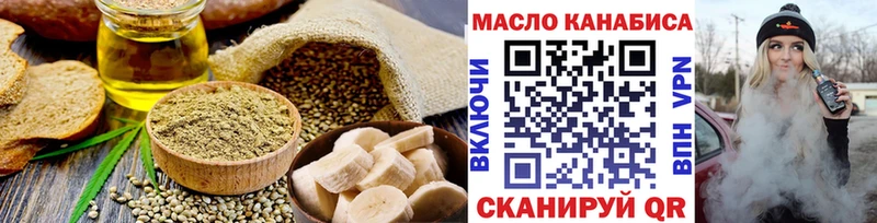 Еда ТГК марихуана  МЕГА ссылки  Вилюйск 