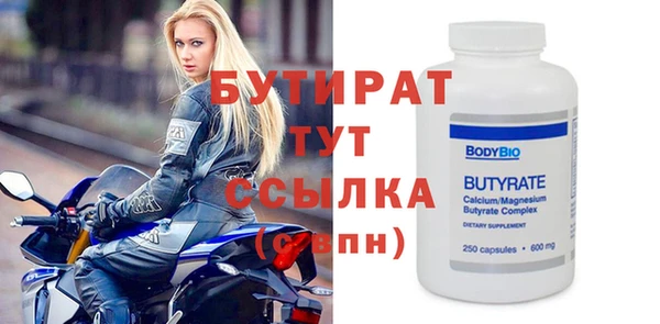 бутик Ростов