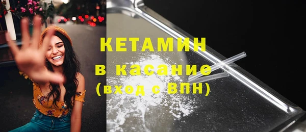кокаин VHQ Россошь