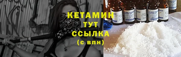 бутик Ростов