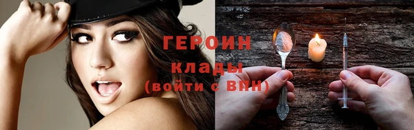 ALPHA PVP Рославль