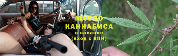 марки lsd Абдулино