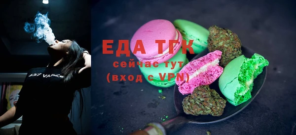 ALPHA PVP Рославль
