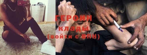 ALPHA PVP Рославль