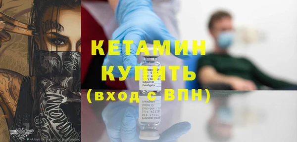 кокаин VHQ Россошь
