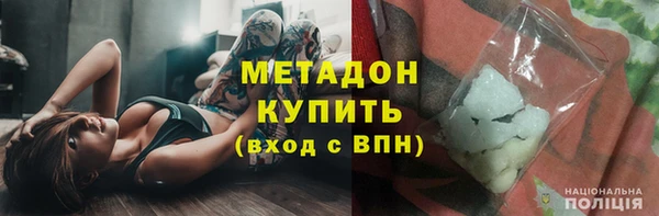 ALPHA PVP Рославль