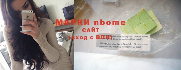 марки lsd Абдулино