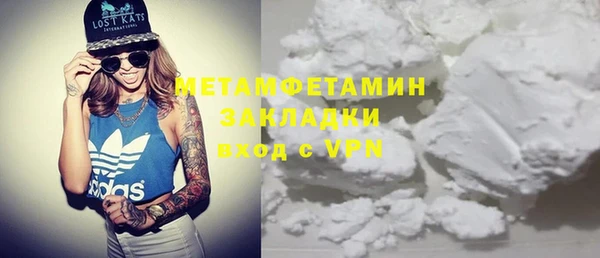 герыч Валдай