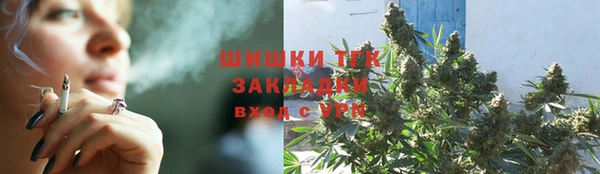 кокаин VHQ Россошь