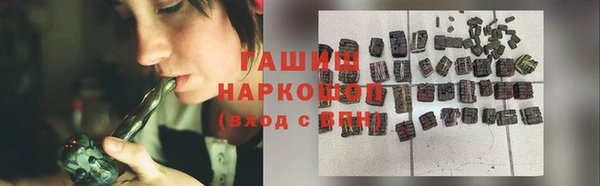 ALPHA PVP Рославль