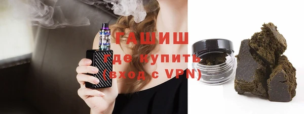 кокаин VHQ Россошь