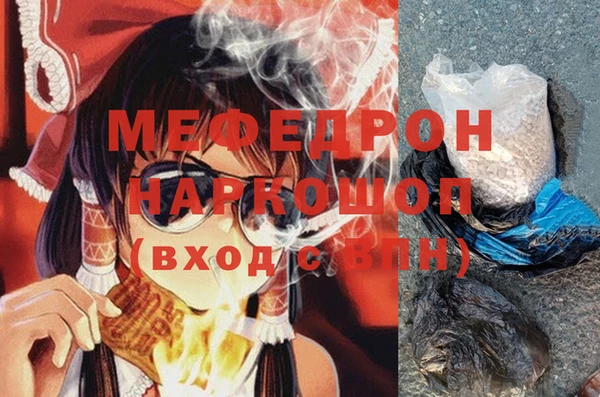 бутик Ростов