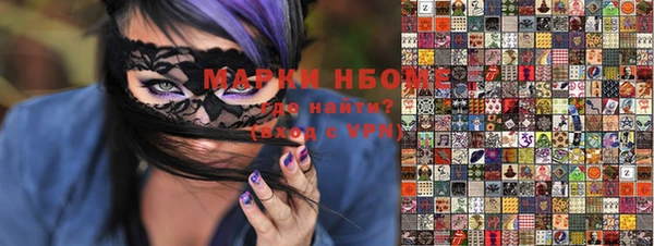 марки lsd Абдулино