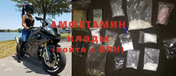 кокаин VHQ Россошь