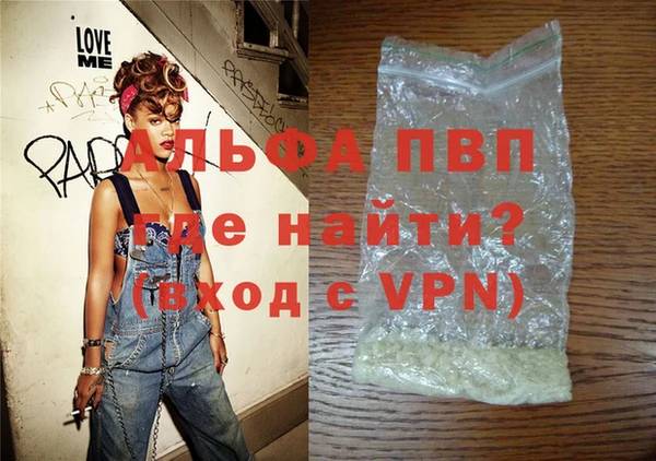 бутик Ростов
