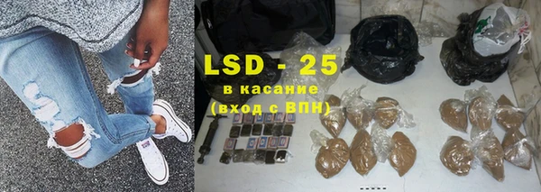 ALPHA PVP Рославль