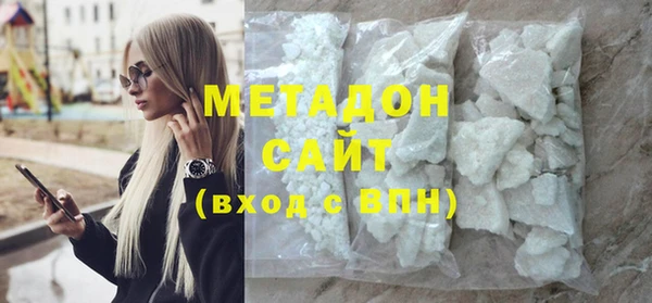 марки lsd Абдулино