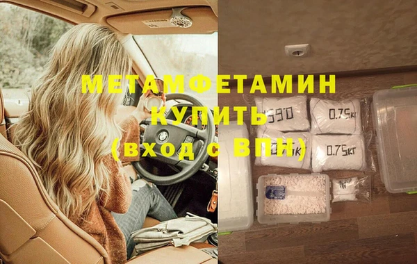 гашишное масло Валуйки
