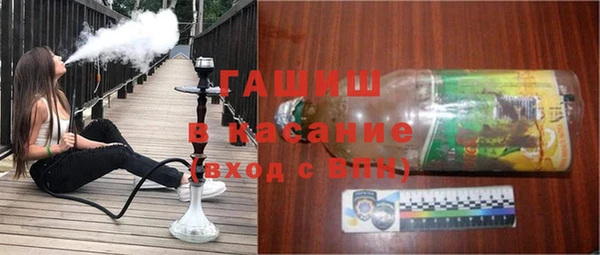 ALPHA PVP Рославль