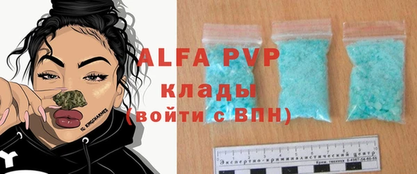 кокаин VHQ Россошь