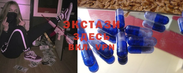 ALPHA-PVP Абаза