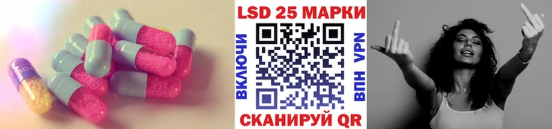 LSD-25 экстази ecstasy  Вилюйск 