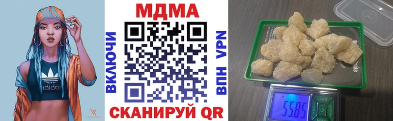 MDMA crystal  Вилюйск 