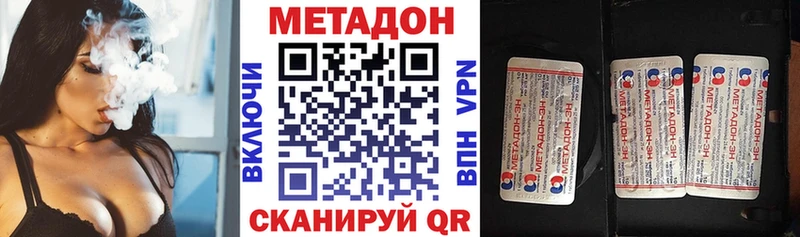 как найти закладки  Вилюйск  МЕТАДОН мёд 