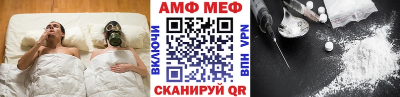МЕТАМФЕТАМИН Декстрометамфетамин 99.9%  мориарти формула  Вилюйск 