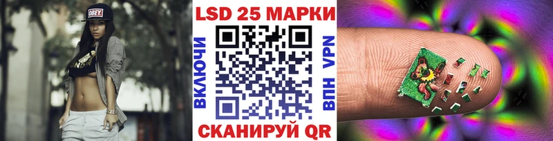 Марки N-bome 1,5мг kraken сайт Вилюйск